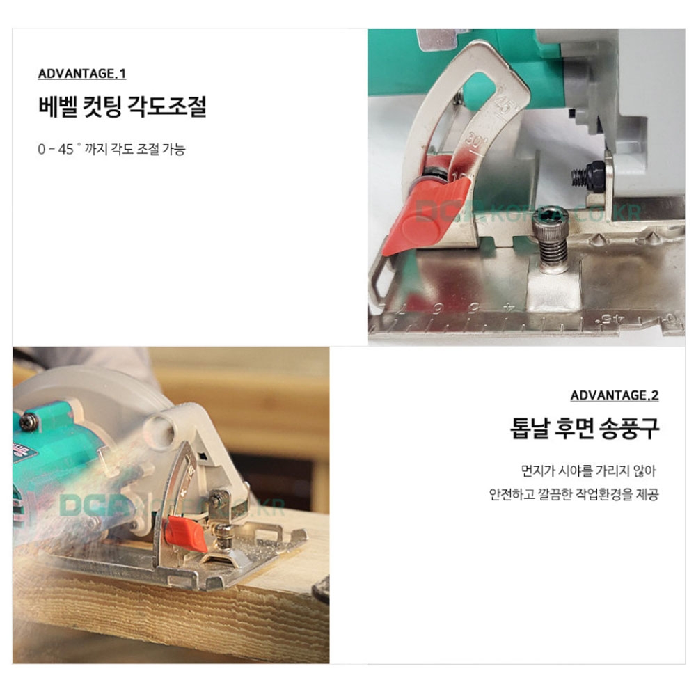 DCA 충전스킬 125mm 20V 4.0Ah 1팩 충전원형톱세트 ADMY125BM