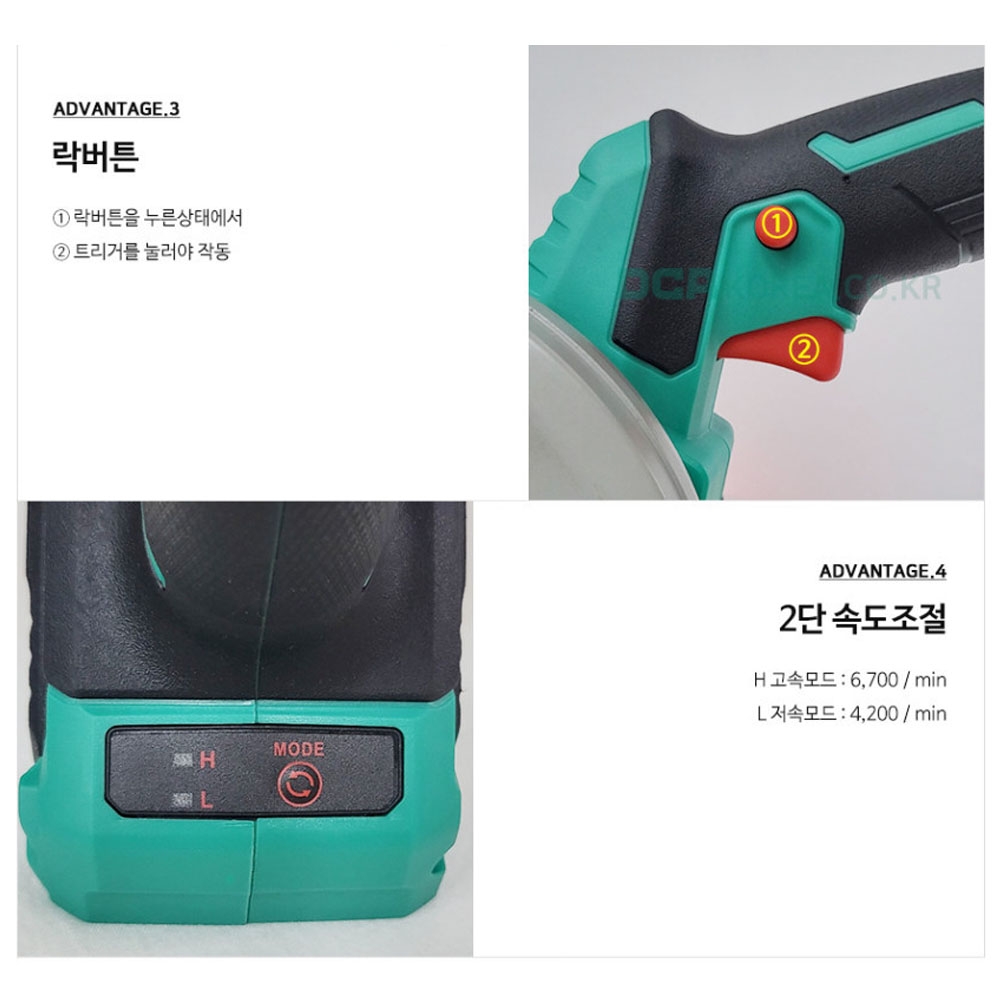 DCA 충전스킬 125mm 20V 4.0Ah 1팩 충전원형톱세트 ADMY125BM