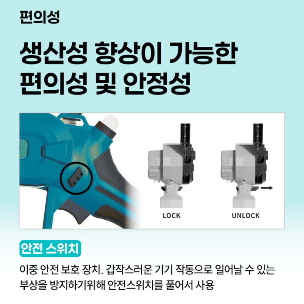 가시와 160mm 마끼다호환 18V 3.0Ah 2팩세트 충전체인톱 KCS6-2032M