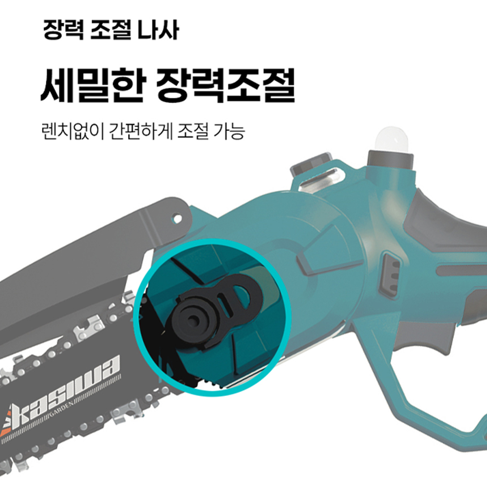 가시와 160mm 마끼다호환 18V 충전체인톱 KCS6-20M 본체만