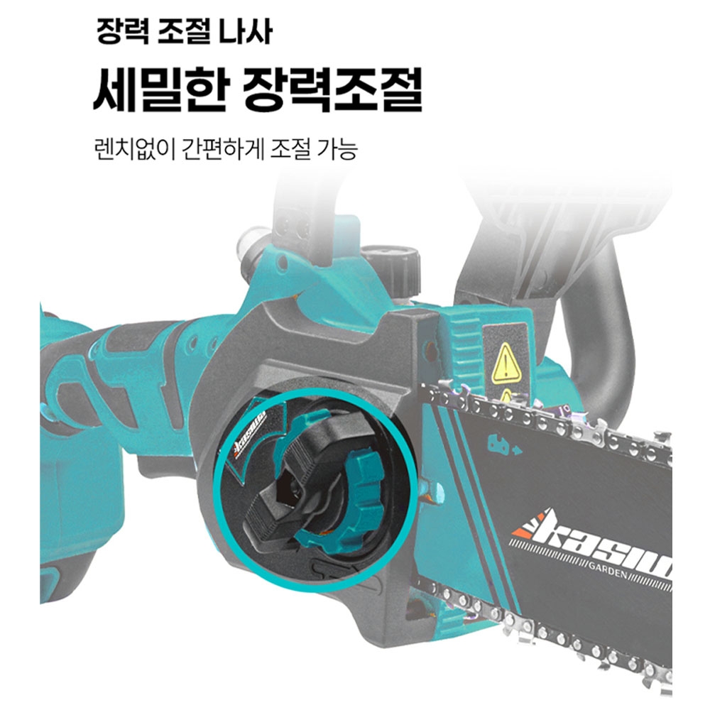 가시와 200mm 마끼다호환 18V 3.0Ah 2팩세트 충전체인톱 KCS8-2032M