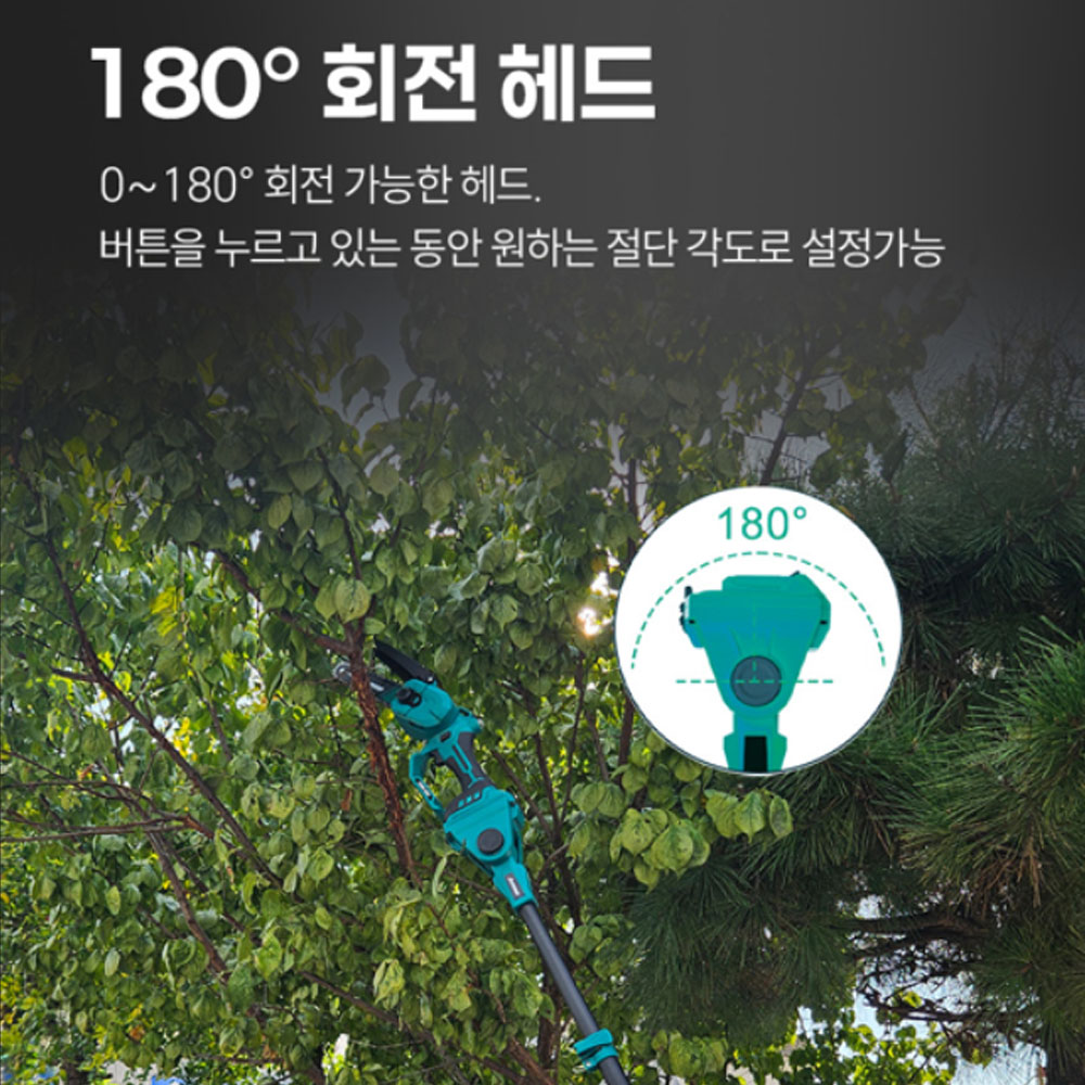 가시와 마끼다호환 체인톱 전지가위 결합 회전형 고지연결대 KER-20M 본체만