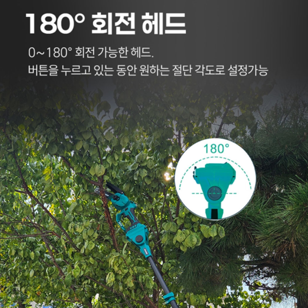 가시와 마끼다호환 체인톱 전지가위 결합 회전형 고지연결대 KER-20M 본체만