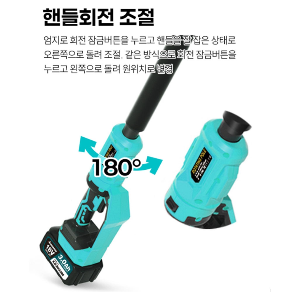 가시와 마끼다호환 체인톱 전지가위 결합 회전형 고지연결대 KER-20M 본체만