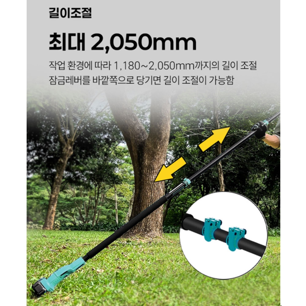 가시와 마끼다호환 체인톱 전지가위 결합 회전형 고지연결대 KER-20M 본체만