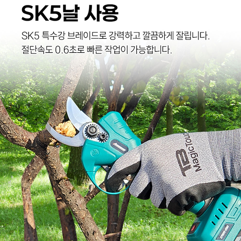 가시와 마끼다호환 20V 2.0Ah 배터리2팩 25mm 충전전지가위 KPS25-2022M