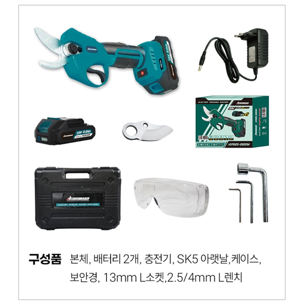 가시와 마끼다호환 20V 2.0Ah 배터리2팩 25mm 충전전지가위 KPS25-2022M