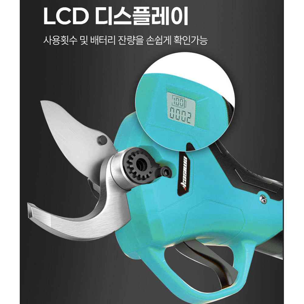가시와 마끼다호환 20V 2.0Ah 배터리2팩 32mm 충전전지가위 KPS32-2022M