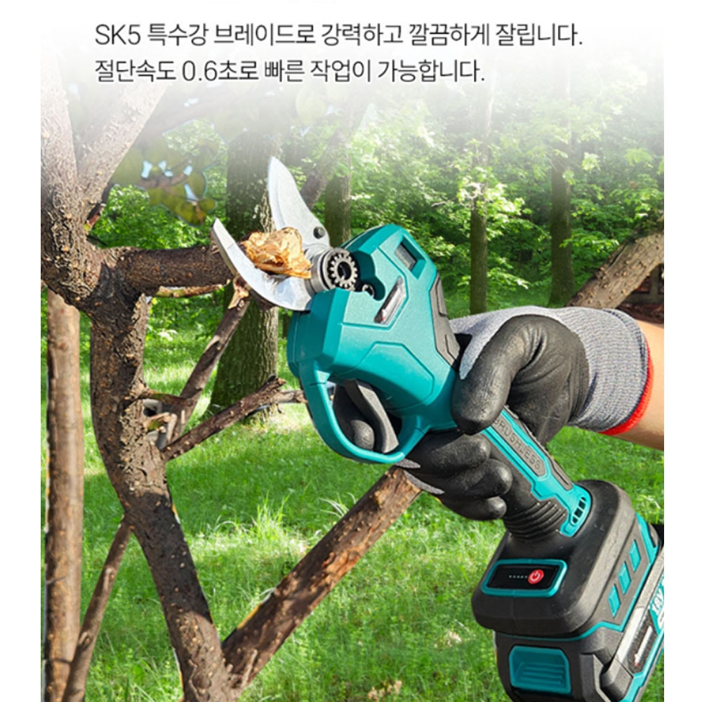 가시와 마끼다호환 20V 32mm 충전전지가위 KPS32-20M 본체만