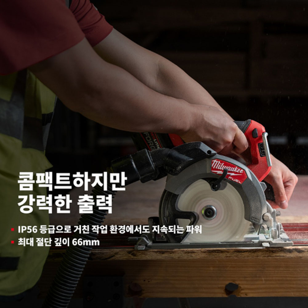밀워키 18V 165mm 딥 컷 충전원형톱 M18FCSDC165-0X0 본체만