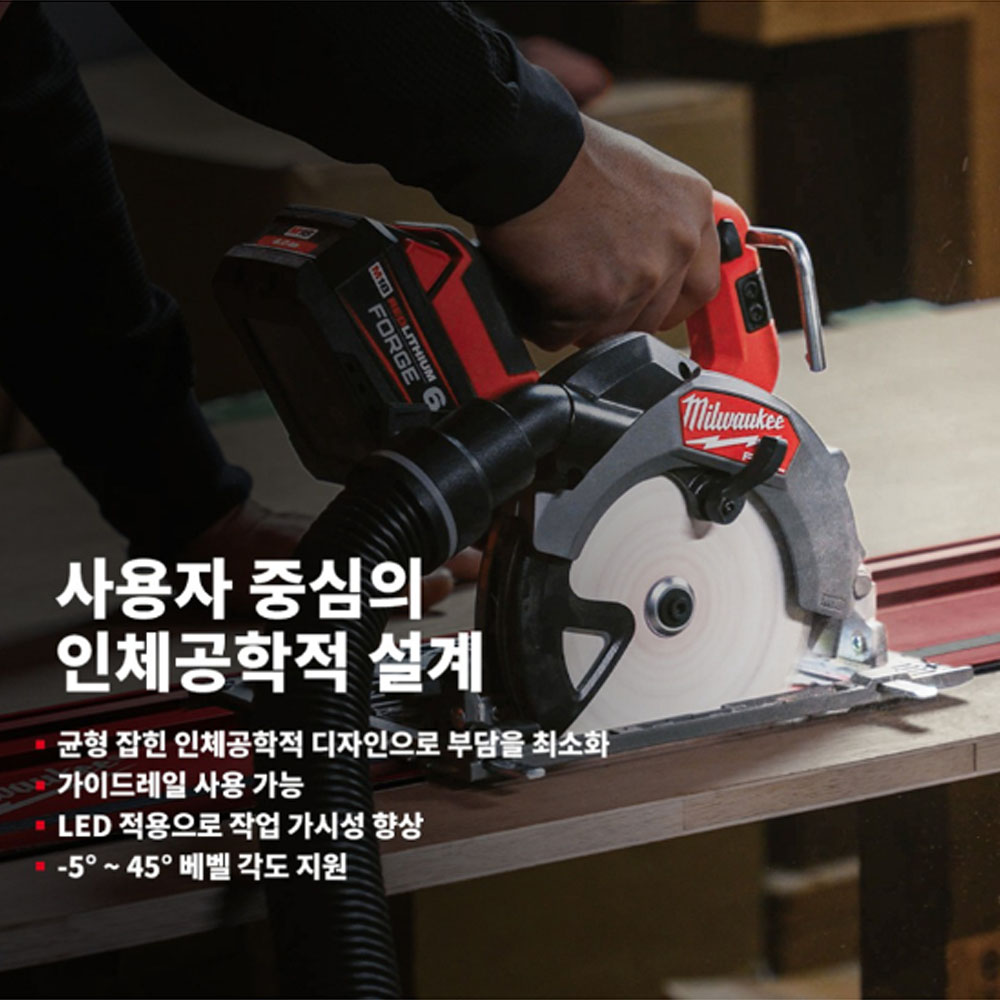 밀워키 18V 165mm 딥 컷 충전원형톱 M18FCSDC165-0X0 본체만