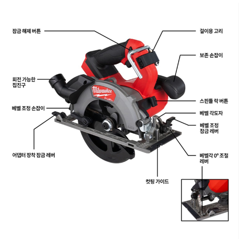 밀워키 18V 165mm 딥 컷 충전원형톱 M18FCSDC165-0X0 본체만