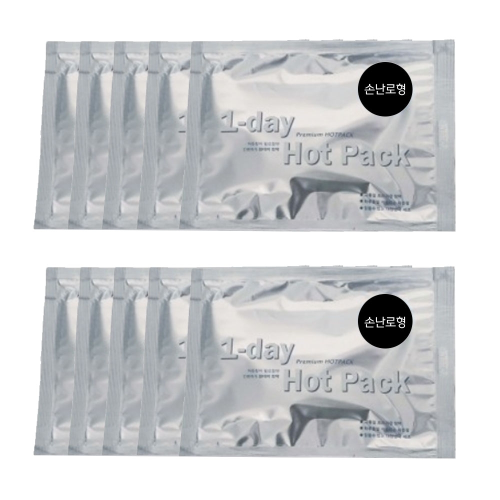 원데이 손난로형 대용량 150g 강병장 핫팩 10매