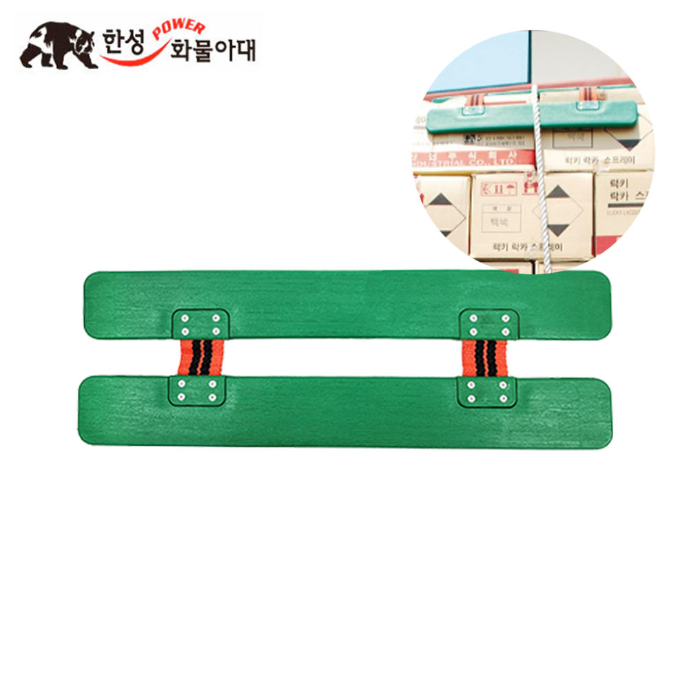 한성 600mm 화물손상방지 모서리보호 화물아대 HSAD-60