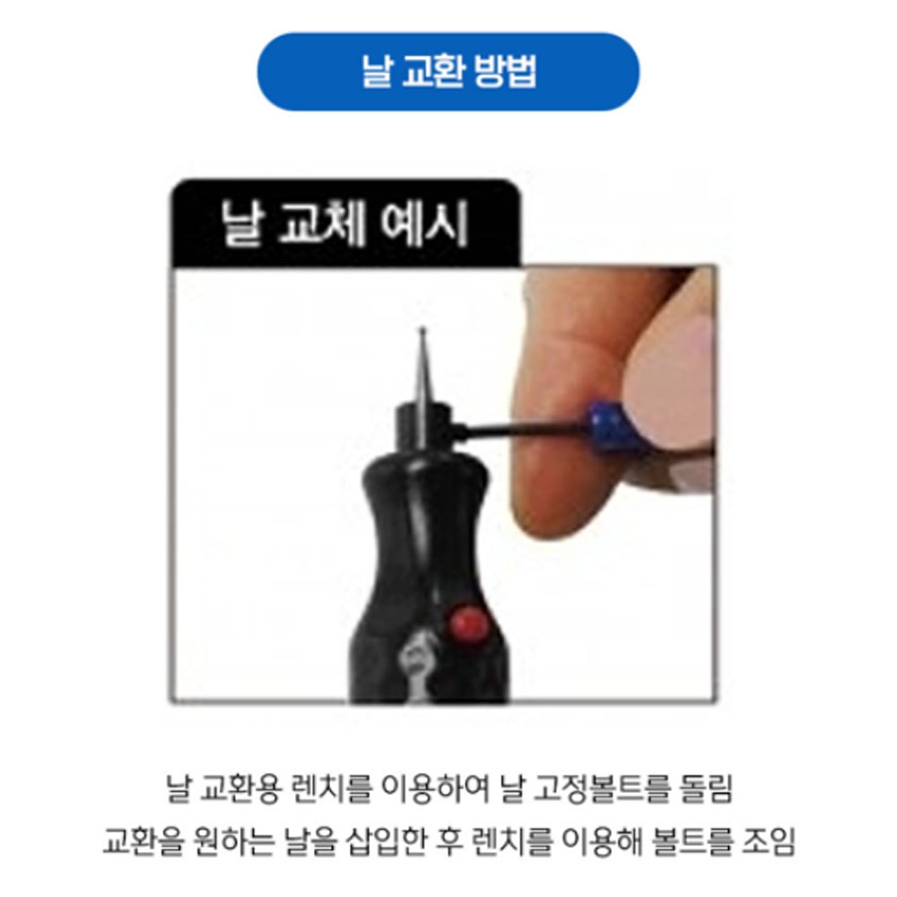 신화 금속 유리 나무 세라믹 플라스틱 각인기 다이아몬드펜 SDP-1
