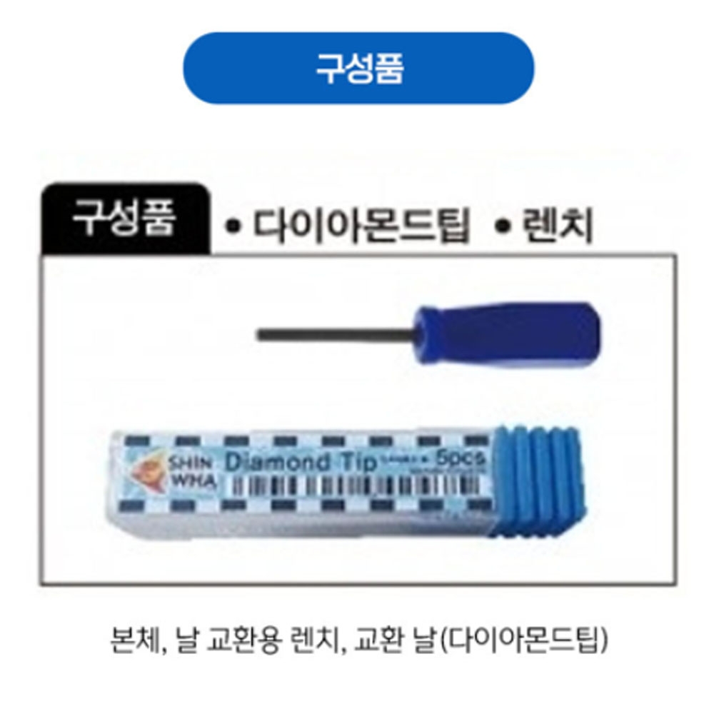신화 금속 유리 나무 세라믹 플라스틱 각인기 다이아몬드펜 SDP-1