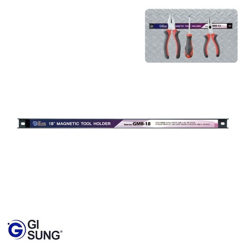 기성 200mm 강력자석 수공구부착 마그네틱바 GMB-8