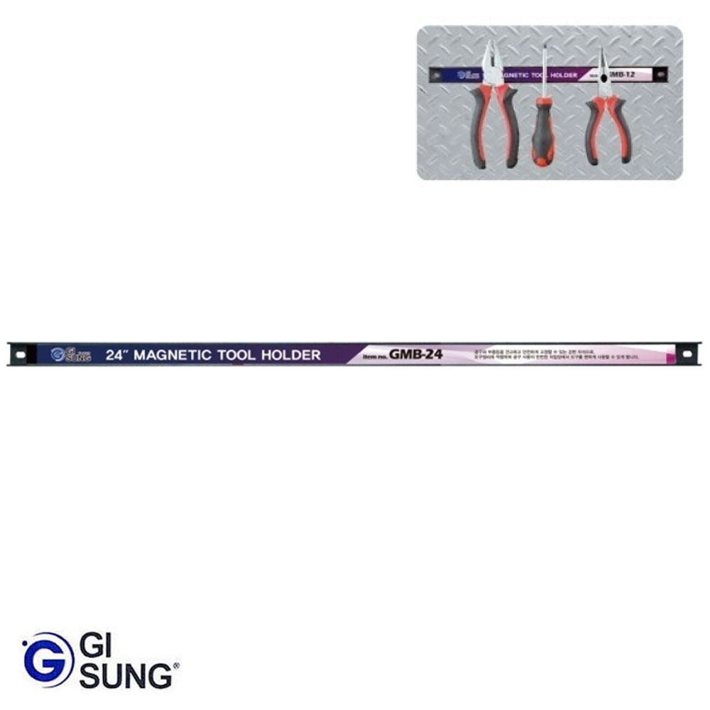 기성 200mm 강력자석 수공구부착 마그네틱바 GMB-8