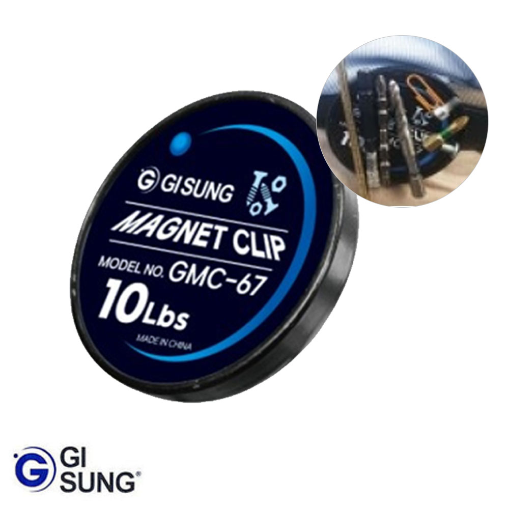 기성 67mm 공구부착 벨트 클립형 휴대용 자석클립 GMC-67