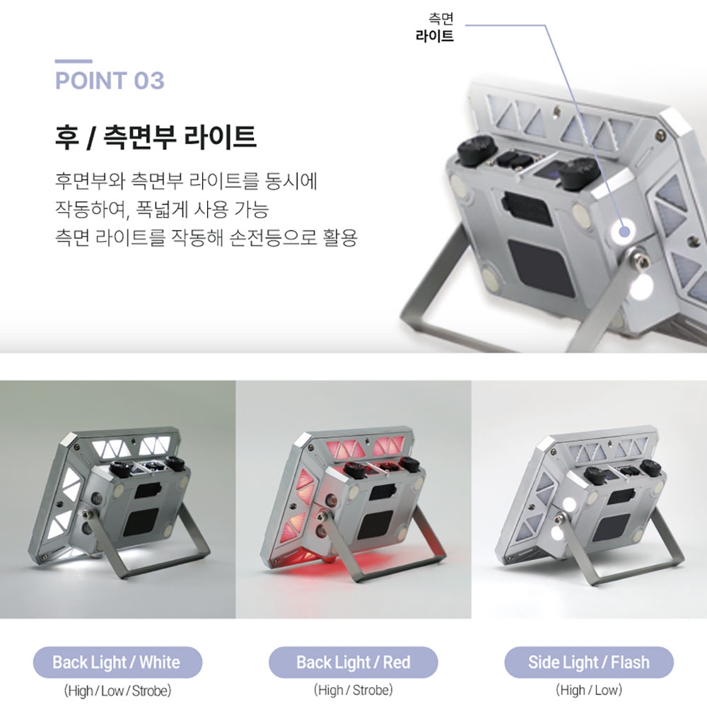 솔로 충전 LED라이트 삼각대포함 각도조절 듀오라이트 SMFL-1200