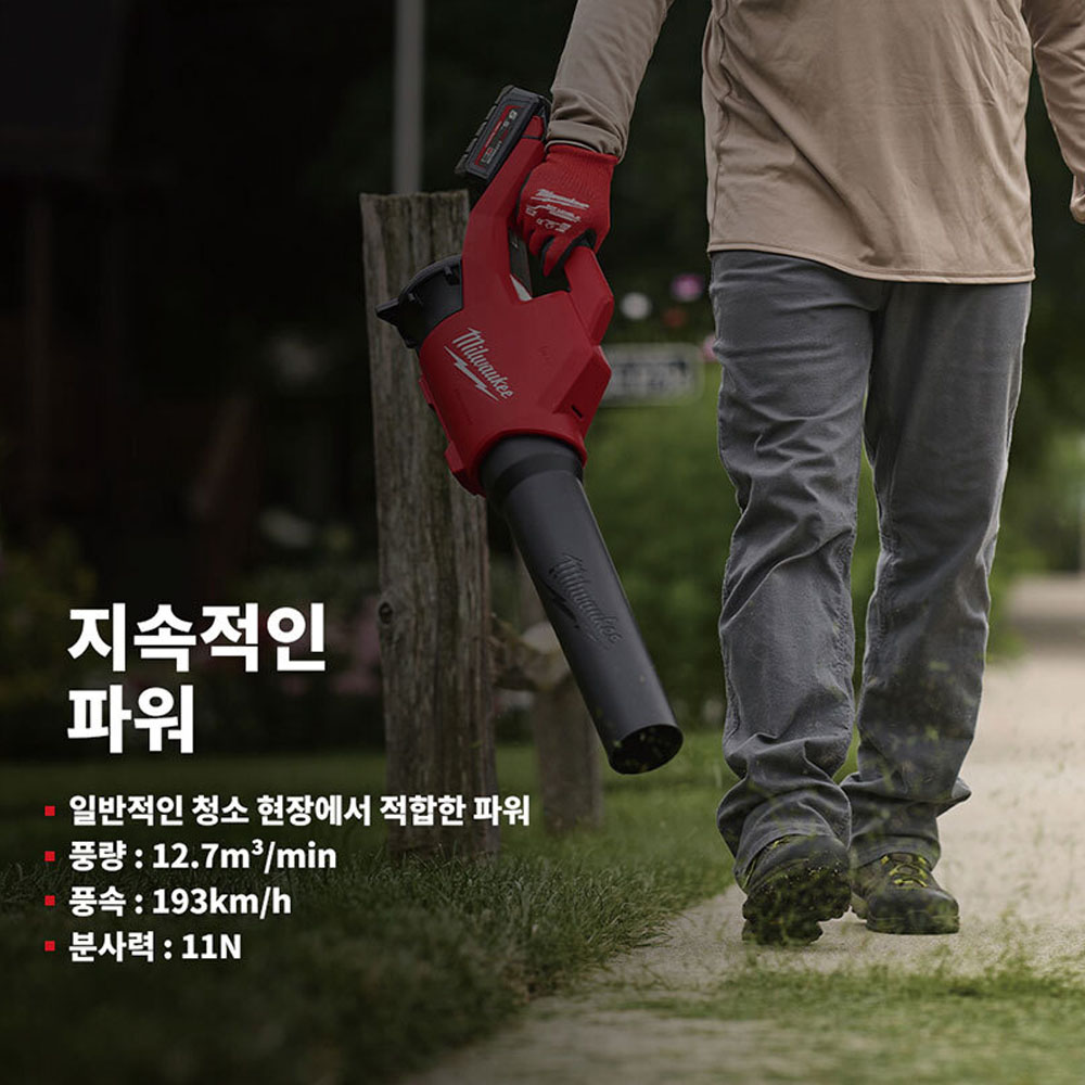 밀워키 18V 트리거스위치 대포형 아웃도어 충전송풍기 M18BLBO-0 본체만