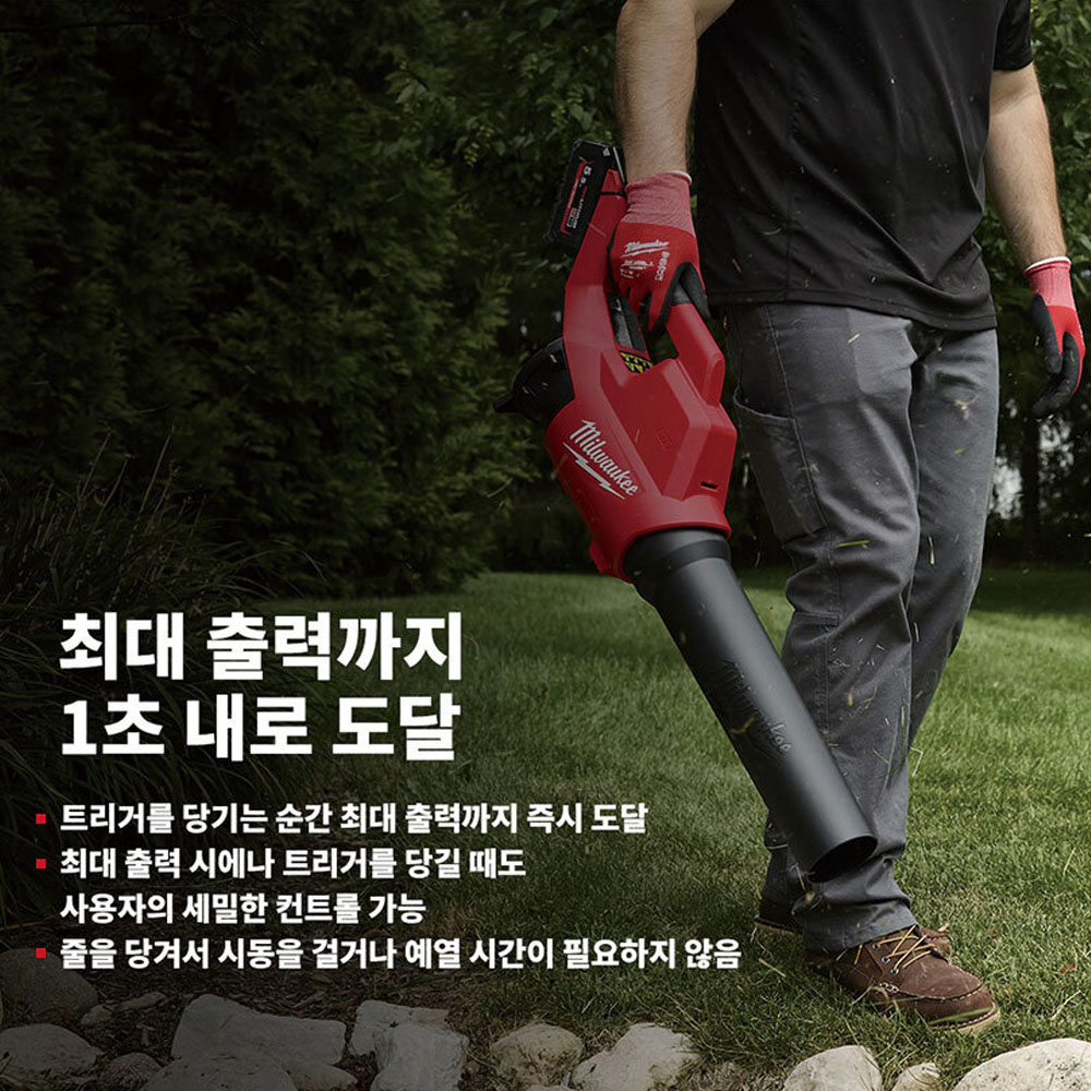 밀워키 18V 트리거스위치 대포형 아웃도어 충전송풍기 M18BLBO-0 본체만