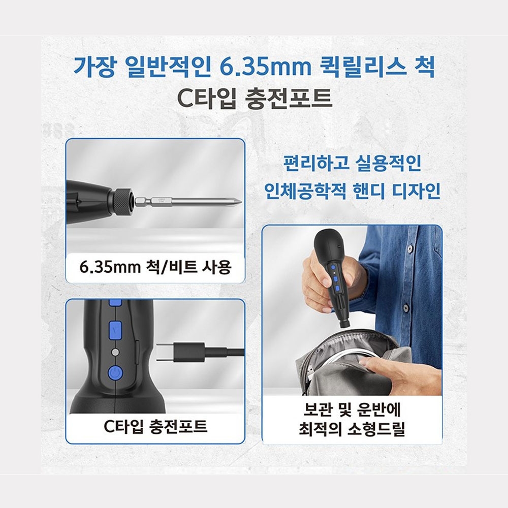 스파르탄 3.6V 1.2Ah C타입 USB 충전드라이버 K2