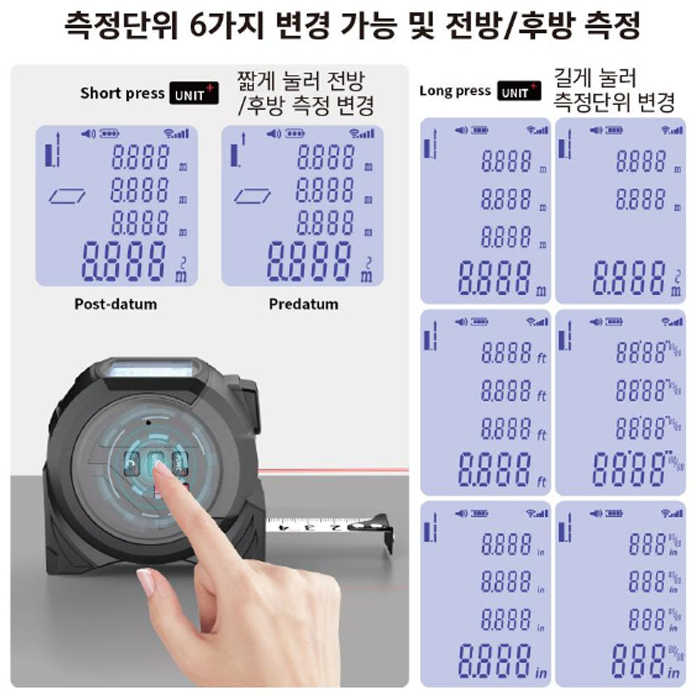 스파르탄 크로스라인레이저 레이저거리측정기 레벨기 3IN1 줄자 R40