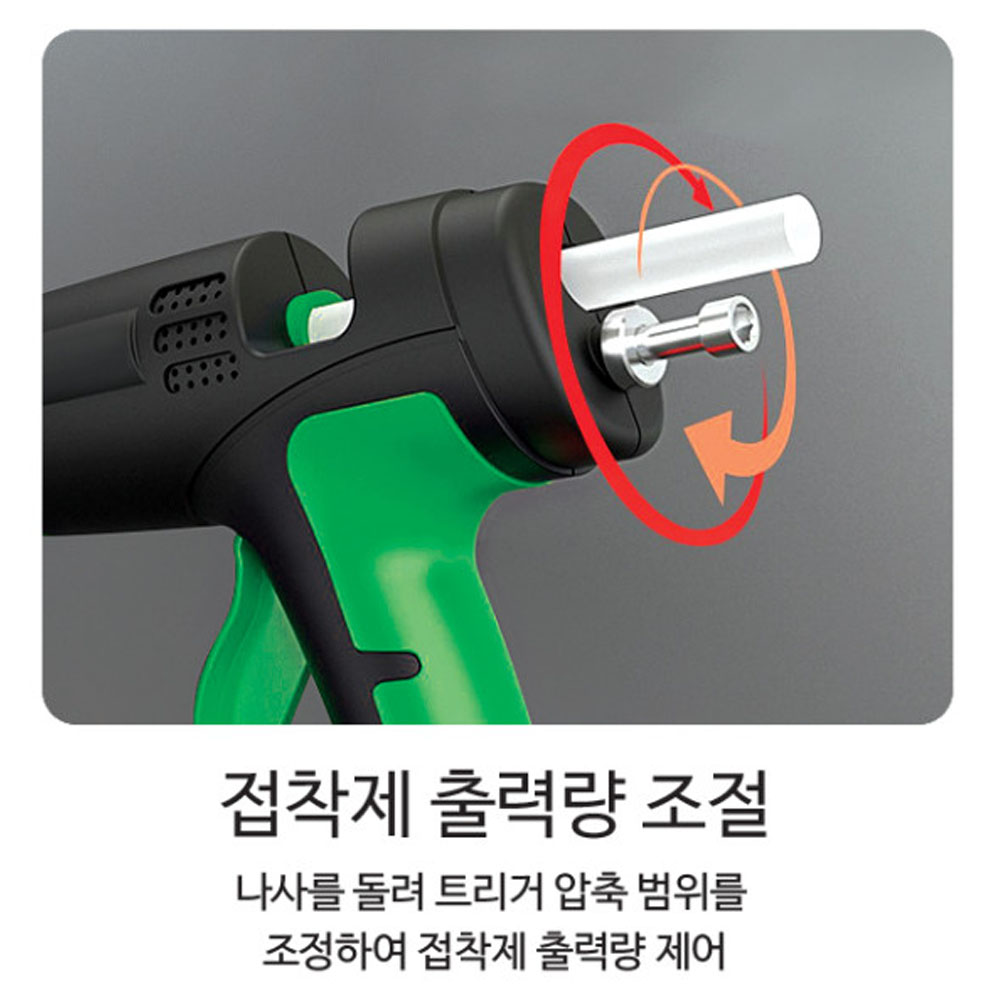 스타렉슨 마끼다호환 18V 1.5Ah 온도 조절식 충전글루건 SR-DG100