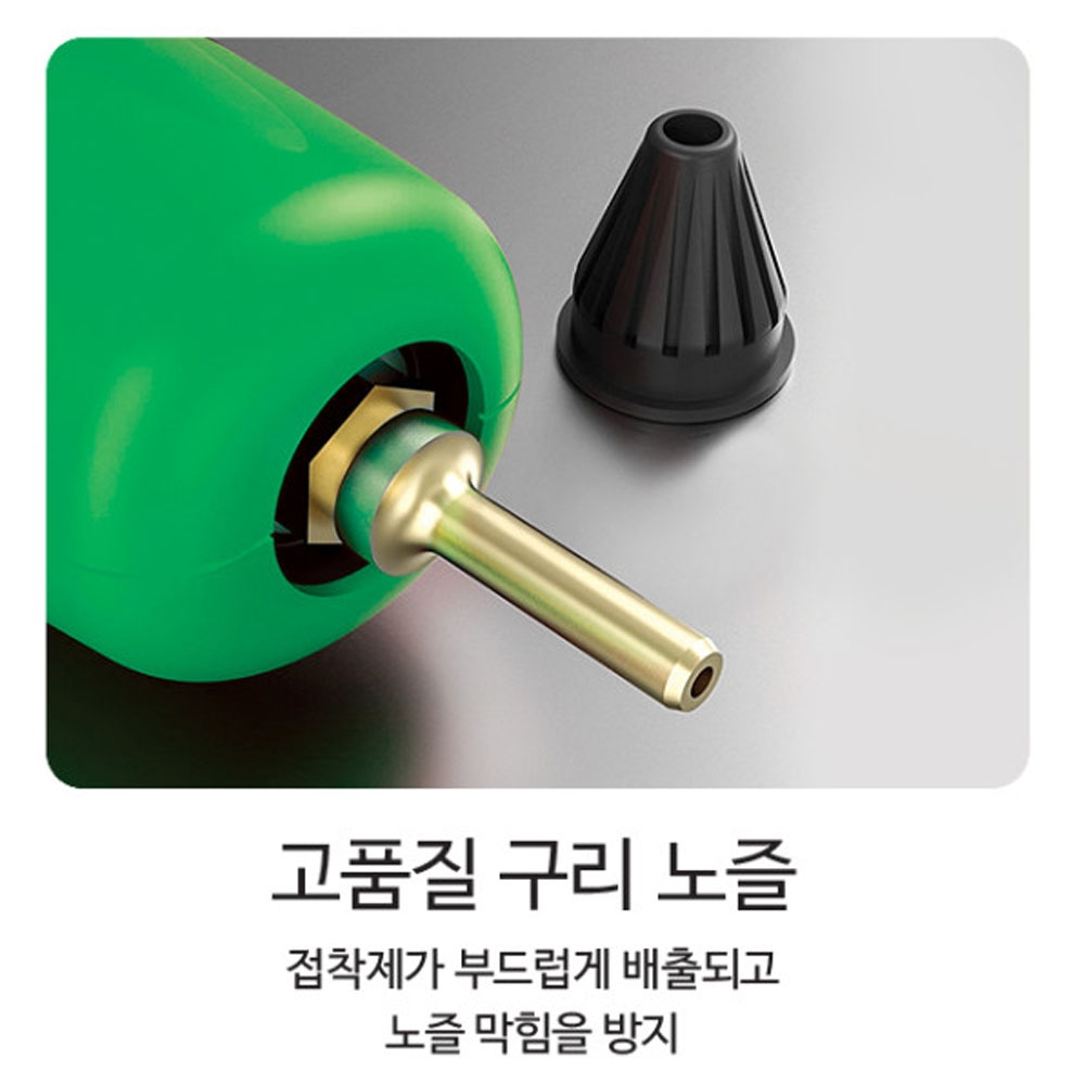 스타렉슨 마끼다호환 18V 1.5Ah 온도 조절식 충전글루건 SR-DG100