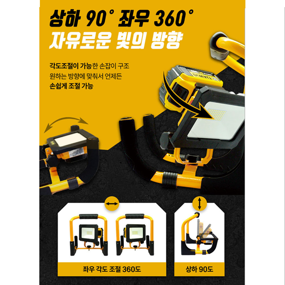 솔로 각도조절 아답타2종 20W 충전 LED라이트 XS-2000D 본체만