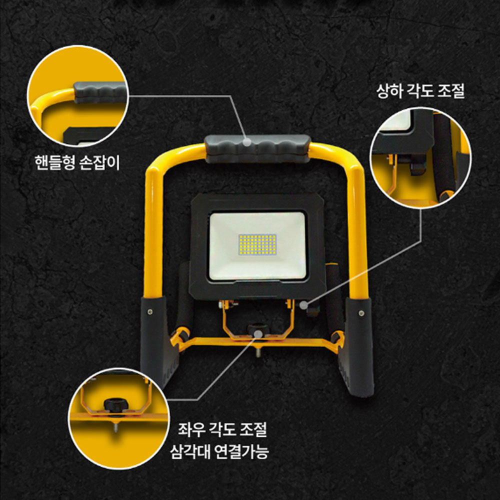 솔로 각도조절 아답타2종 20W 충전 LED라이트 XS-2000D 본체만