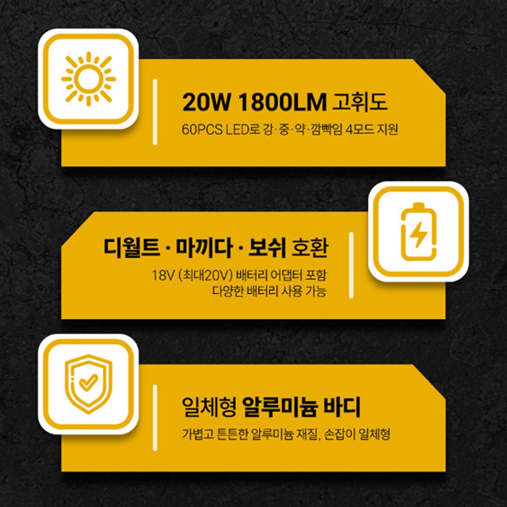 솔로 각도조절 아답타2종 20W 충전 LED라이트 XS-2000D 본체만