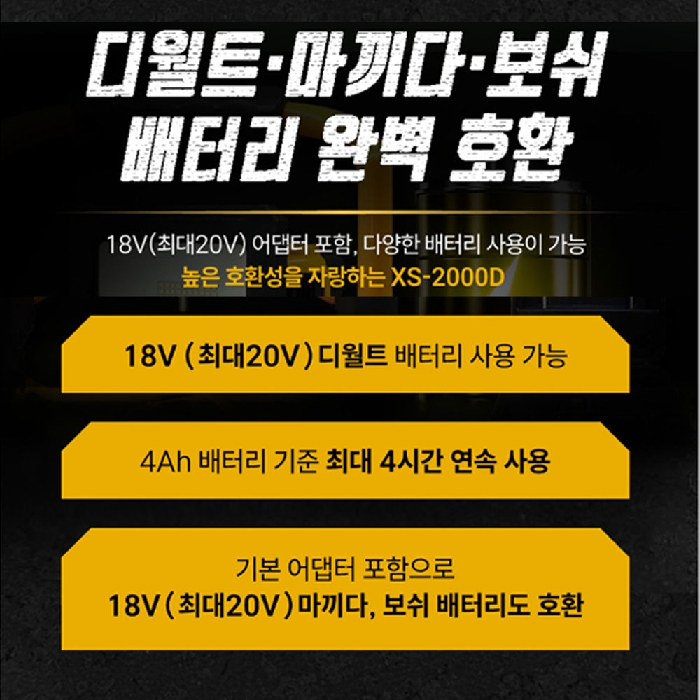 솔로 각도조절 아답타2종 20W 충전 LED라이트 XS-2000D 본체만