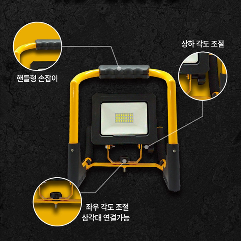 솔로 각도조절 아답타2종 20W 충전 LED라이트 XS-2000D 본체만