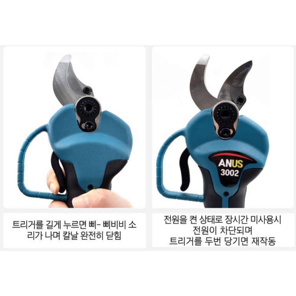 아누스 마끼다호환 디오배터리세트 20V 2.0Ah 30mm 충전전지가위 ANUS-3002