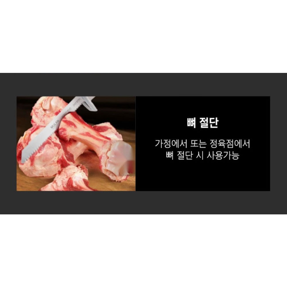 야누스 컷쏘 마끼다호환 디오배터리 20V 2.0Ah 미니핸드컷소 ANUS-8005