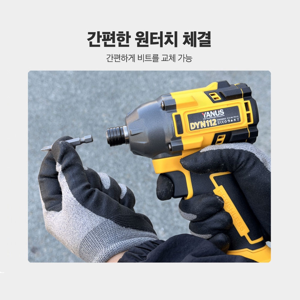 야누스 마끼다호환 디오배터리 20V 2.0Ah 충전임팩드라이버 YN110