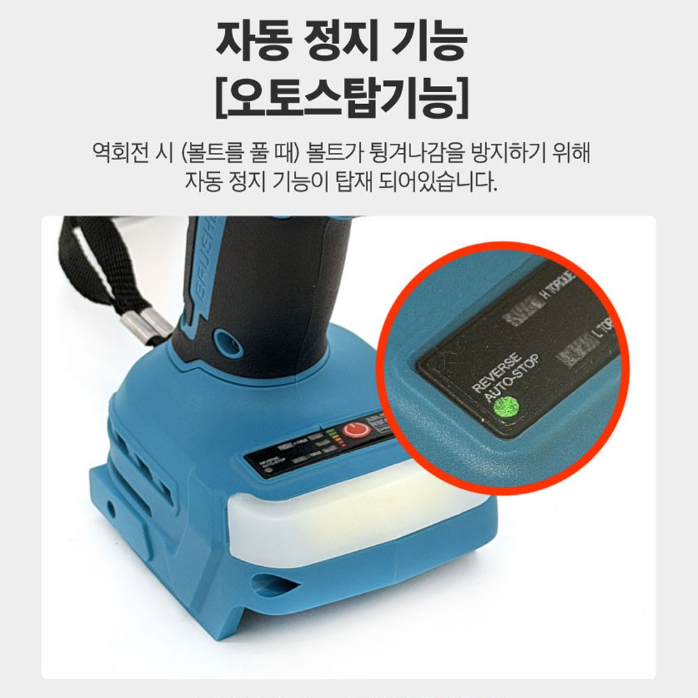 야누스 마끼다호환 디오배터리 20V 2.0Ah 충전임팩드라이버 YN110