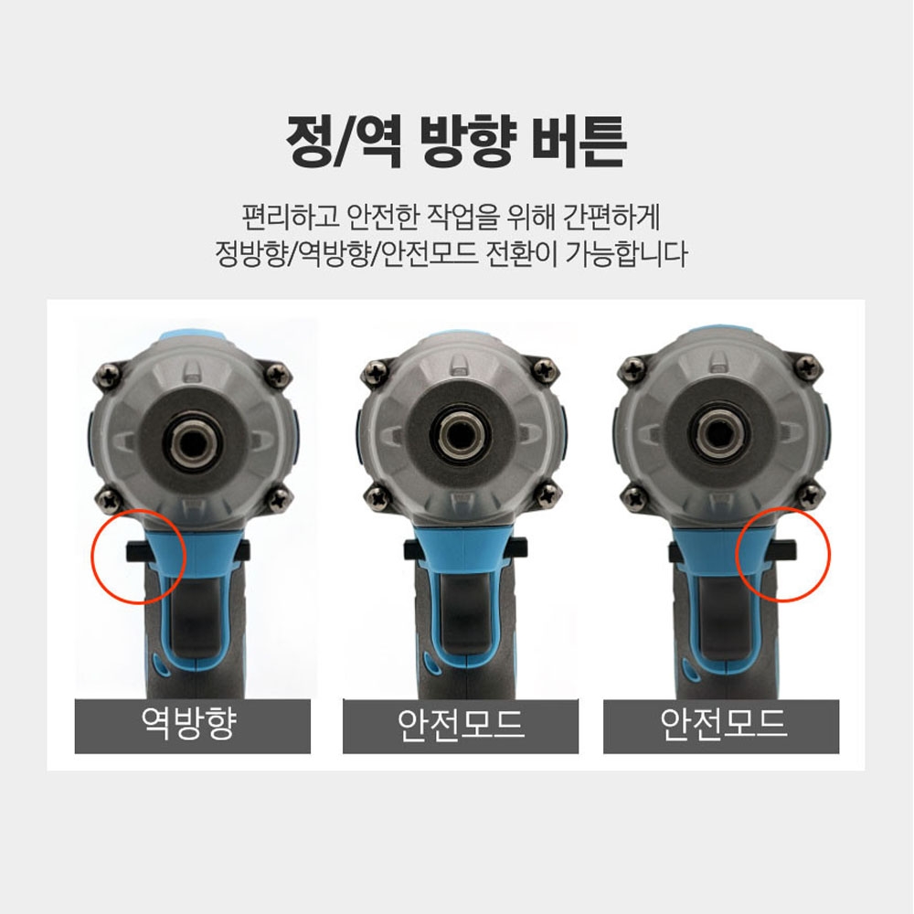 야누스 마끼다호환 디오배터리 20V 2.0Ah 충전임팩드라이버 YN110