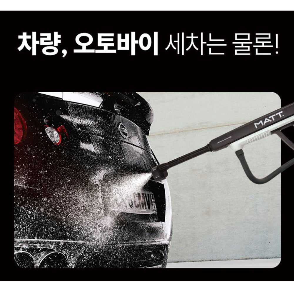 매트 마끼다호환 디오배터리 20V 2.0Ah 40BAR 충전고압세척기 MATT-007