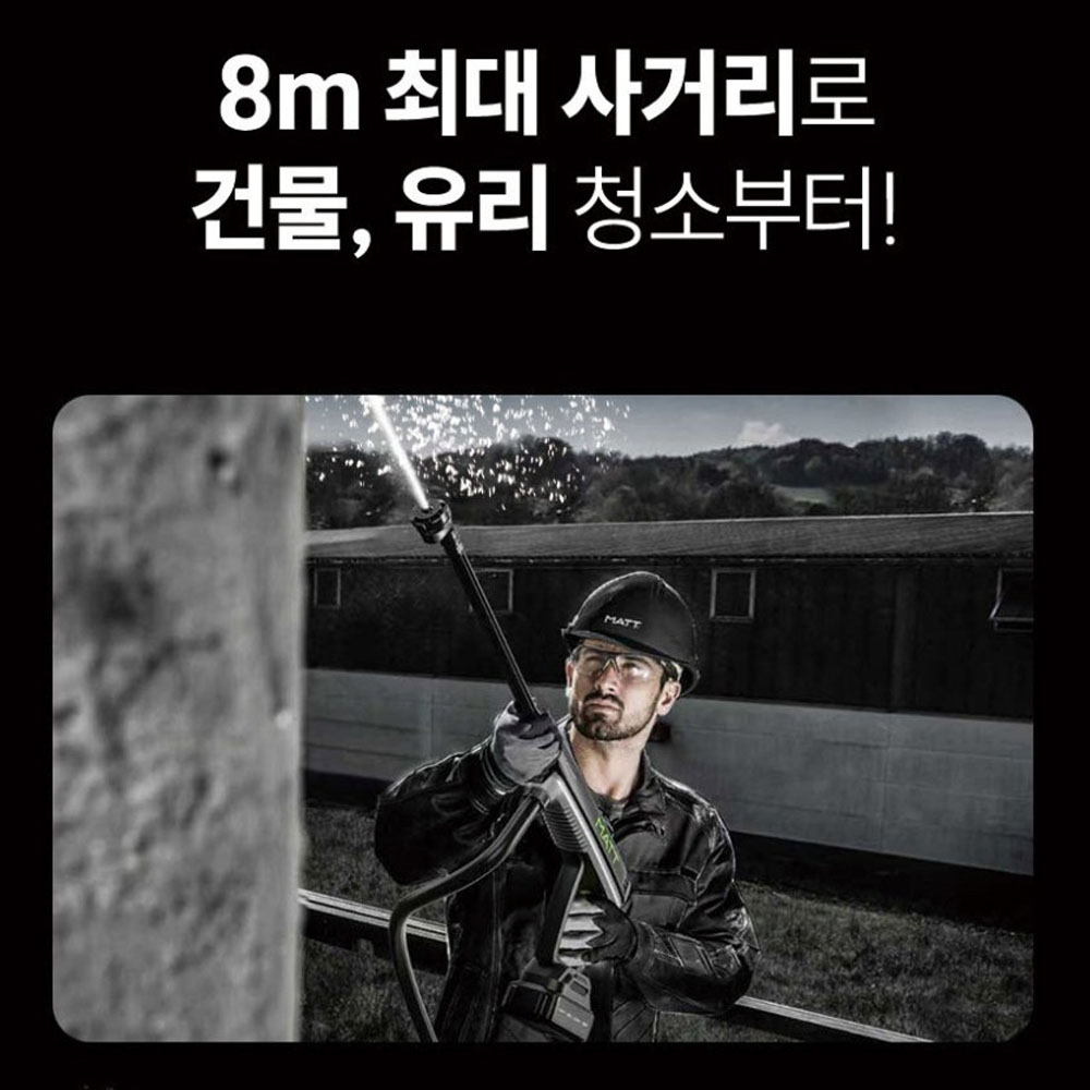 매트 마끼다호환 디오배터리 20V 2.0Ah 40BAR 충전고압세척기 MATT-007