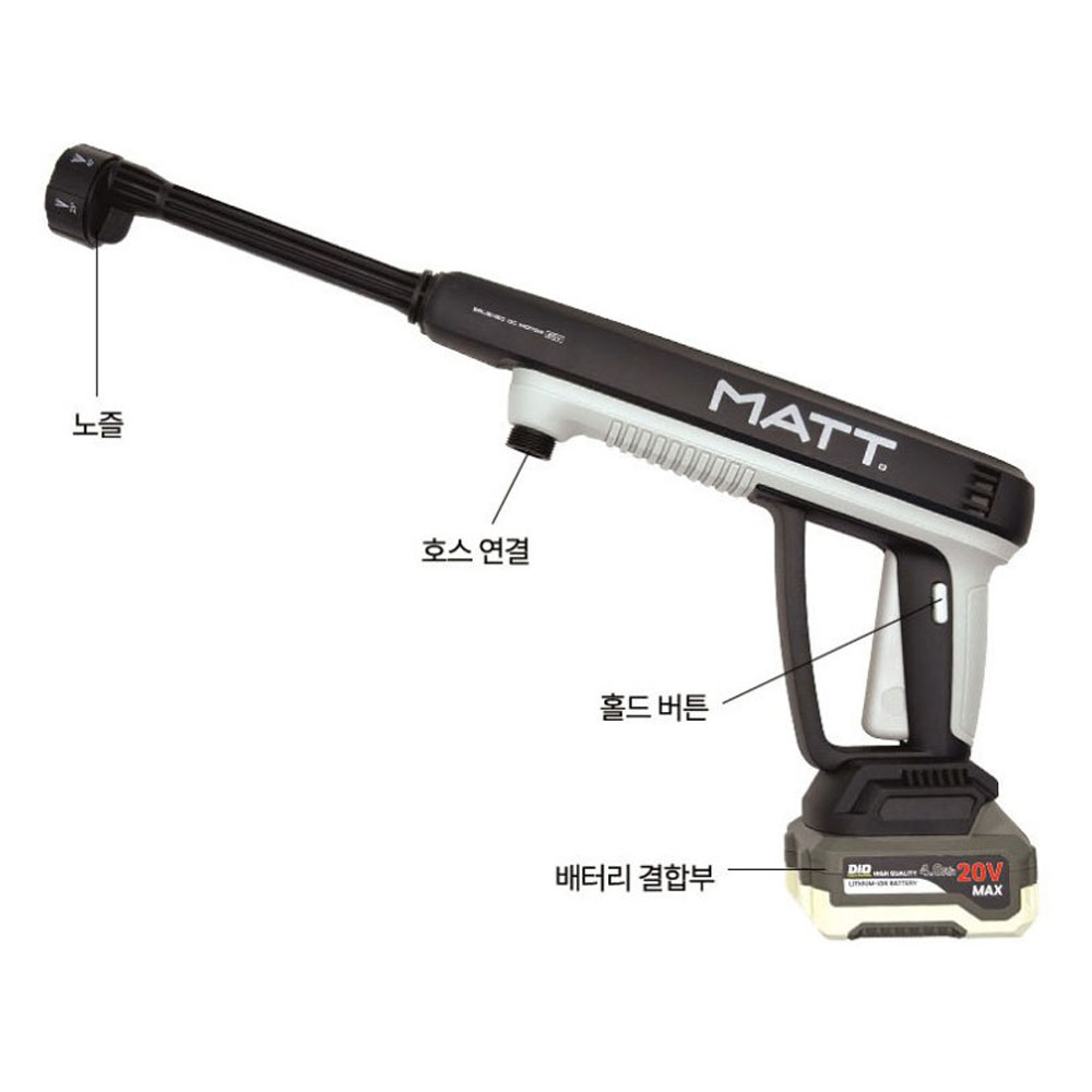 매트 마끼다호환 디오배터리 20V 2.0Ah 40BAR 충전고압세척기 MATT-007
