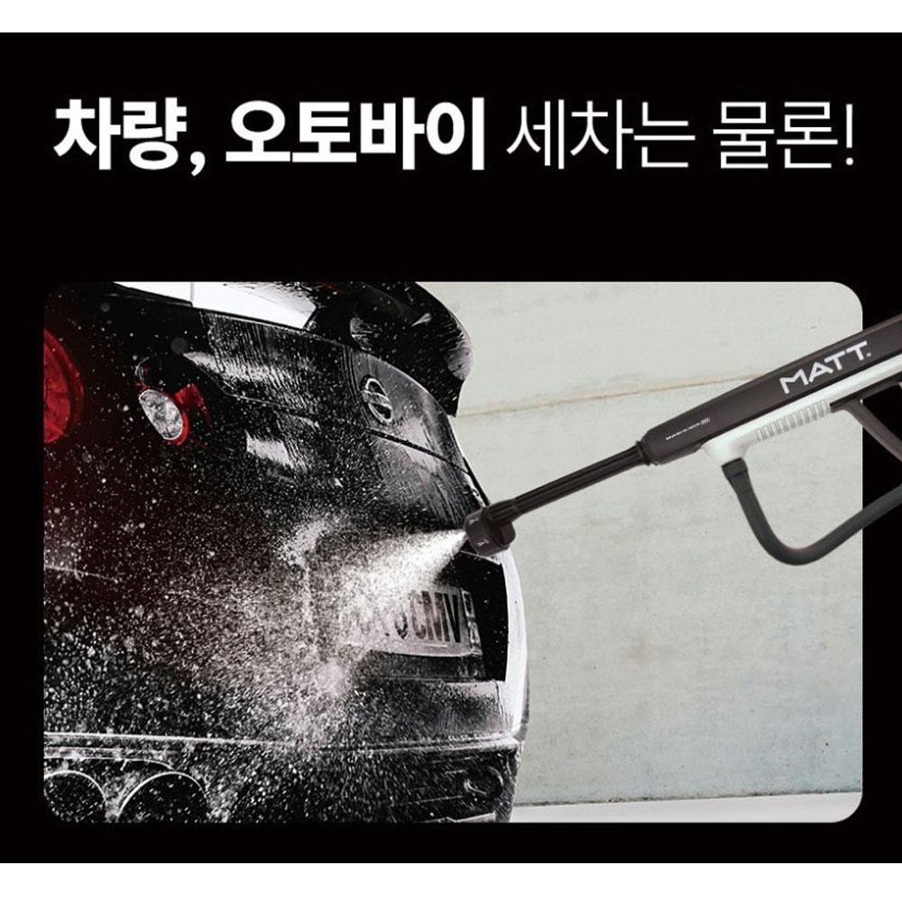 매트 마끼다호환 디오배터리 20V 2.0Ah 40BAR 충전고압세척기 MATT-007