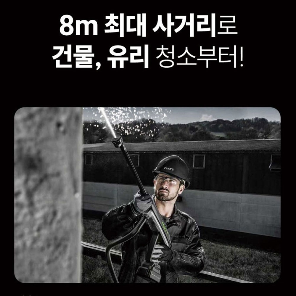 매트 마끼다호환 디오배터리 20V 2.0Ah 40BAR 충전고압세척기 MATT-007