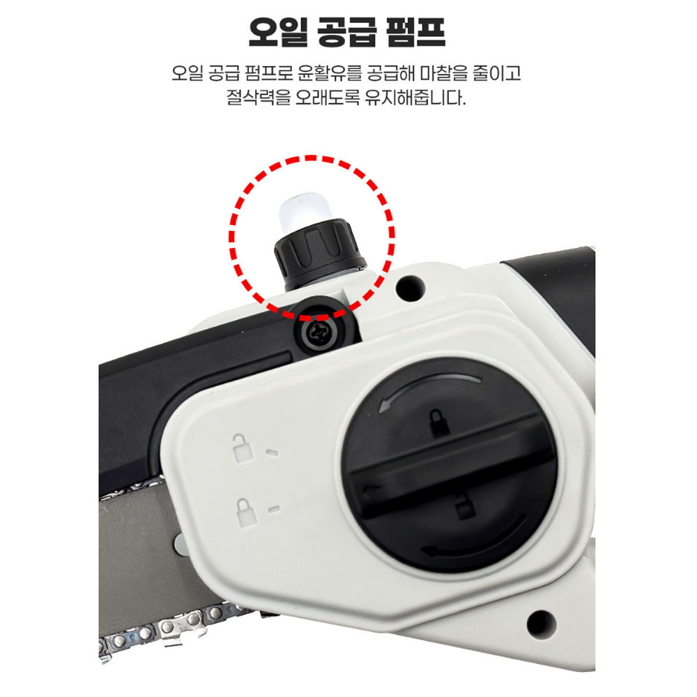 매트 200mm 마끼다호환 디오배터리 20V 2.0Ah 충전체인톱 M908