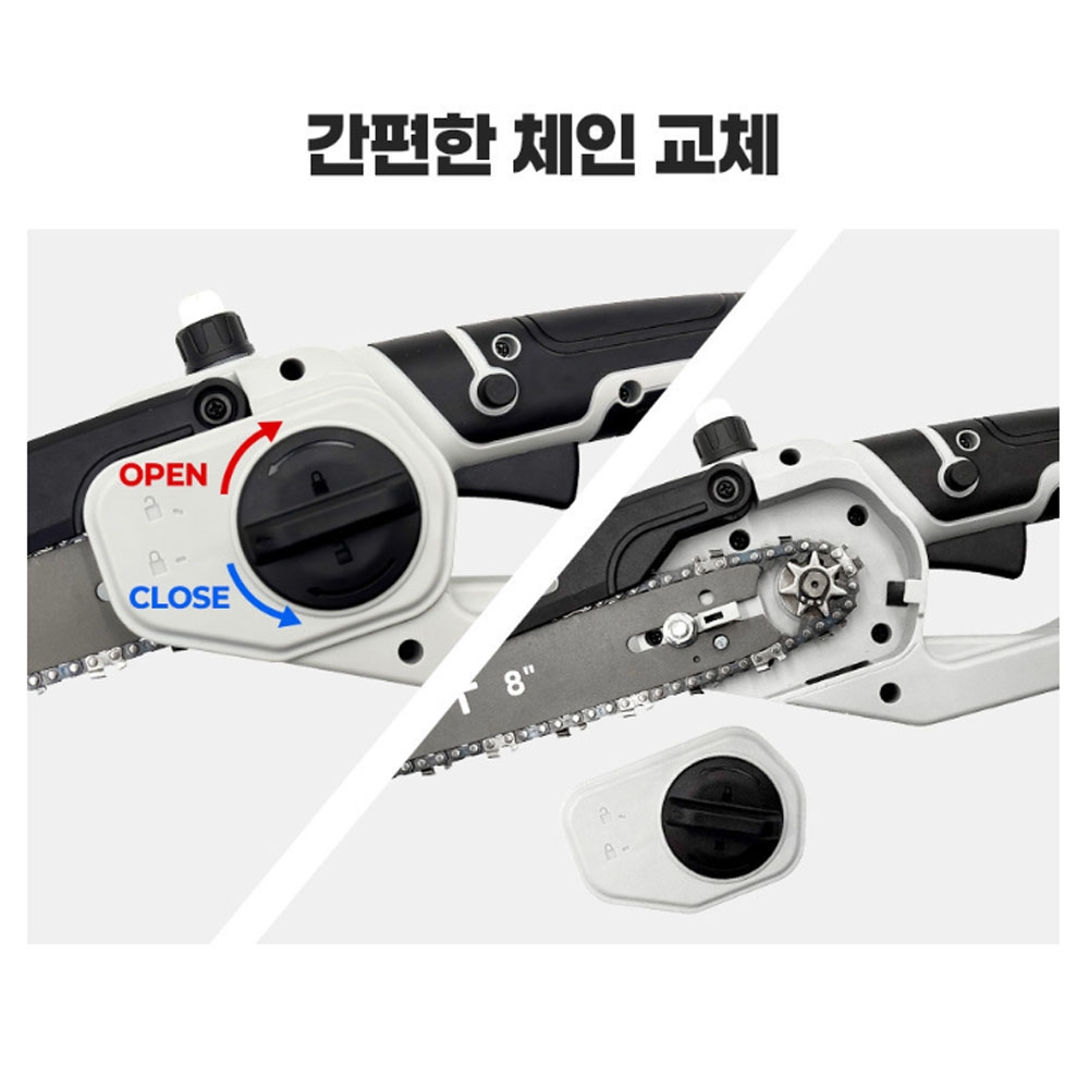 매트 200mm 마끼다호환 디오배터리 20V 2.0Ah 충전체인톱 M908