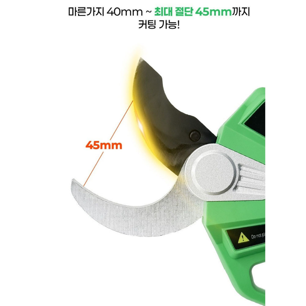 디오 마끼다호환 디오배터리세트 20V 2.0Ah 45mm 충전전지가위 DIO-M40SC