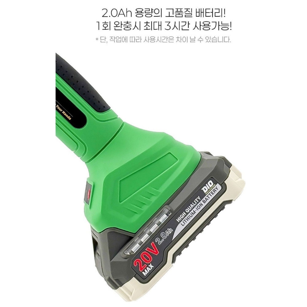 디오 마끼다호환 디오배터리세트 20V 2.0Ah 45mm 충전전지가위 DIO-M40SC