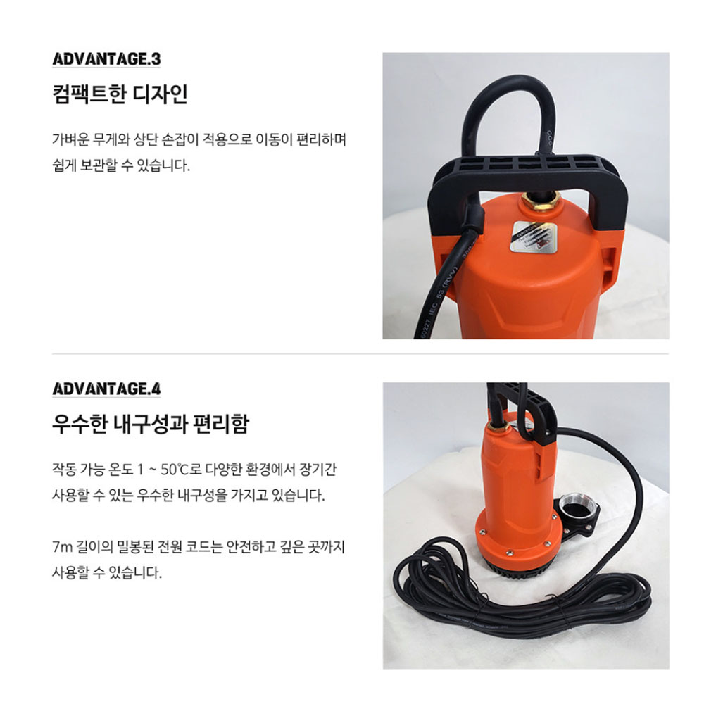 오키토 마끼다호환 디오배터리 20V 2.0Ah 충전수중펌프 KSP-200M